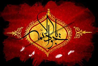 امام جواد علیه السلام؛ د علم، اخلاقو او د ظلم په وړاندې د مقاومت څرګند مثال