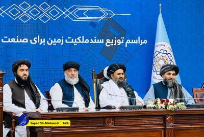 د هیواد په صنعتي سیمو کې د صنعتکارانو لپاره د ځمکې د ملکیت د اسنادو د ویشلو مراسم پیل کیږي  