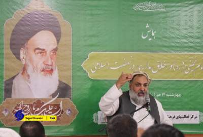 مکتب امام خمینی(ره)، سرچشمه‌ی اخلاق‌مداری و وحدت اسلامی است/ امام خمینی(ره) در روزهای سخت قیام علیه کمونیست ها، پشتیبان واقعی ملت افغانستان بود