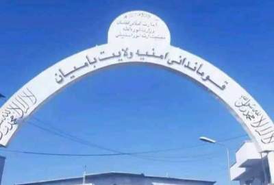 تدابیر ویژه امنیتی برای حفظ آرامش شهروندان در بامیان در ایام عید سعید قربان