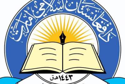 سافرت بعثة من وزارة المعارف إلى روسيا للمشاركة في مؤتمر دولي