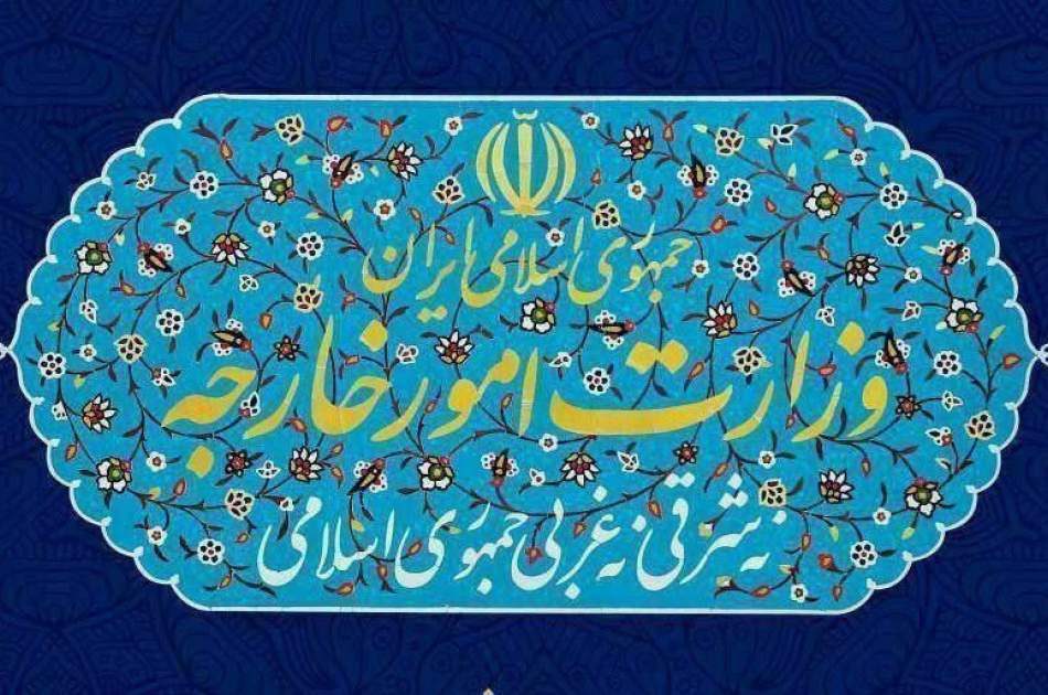 Iran in response to the Agency