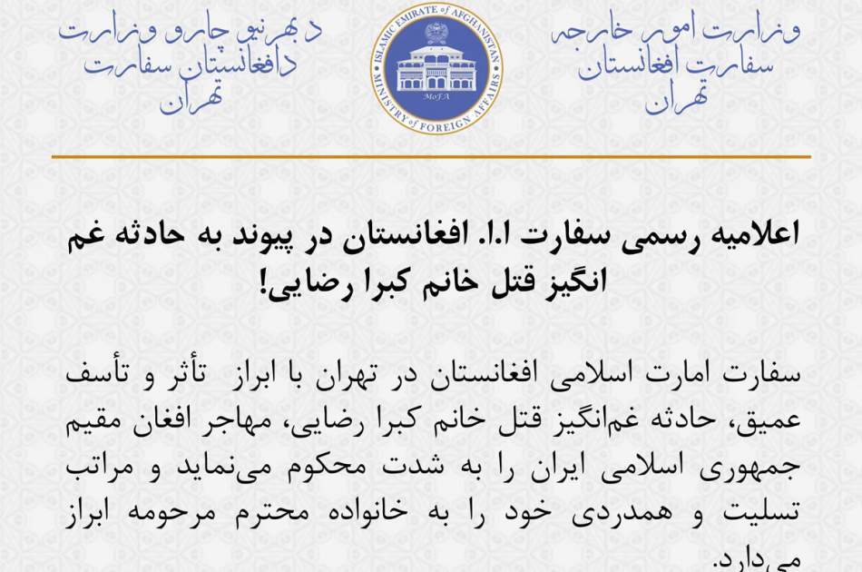 Tehran