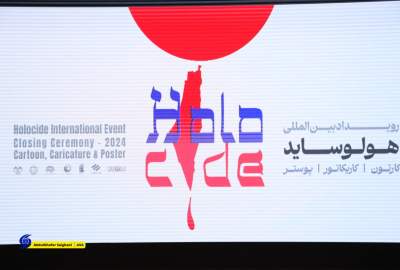 پایان سومین رویداد بین‌المللی «هولوساید» در تهران؛ فریاد هنرمندان جهان علیه نسل‌کشی در غزه و فلسطین  <img src="https://cdn.avapress.net/images/picture_icon.png" width="16" height="16" border="0" align="top">