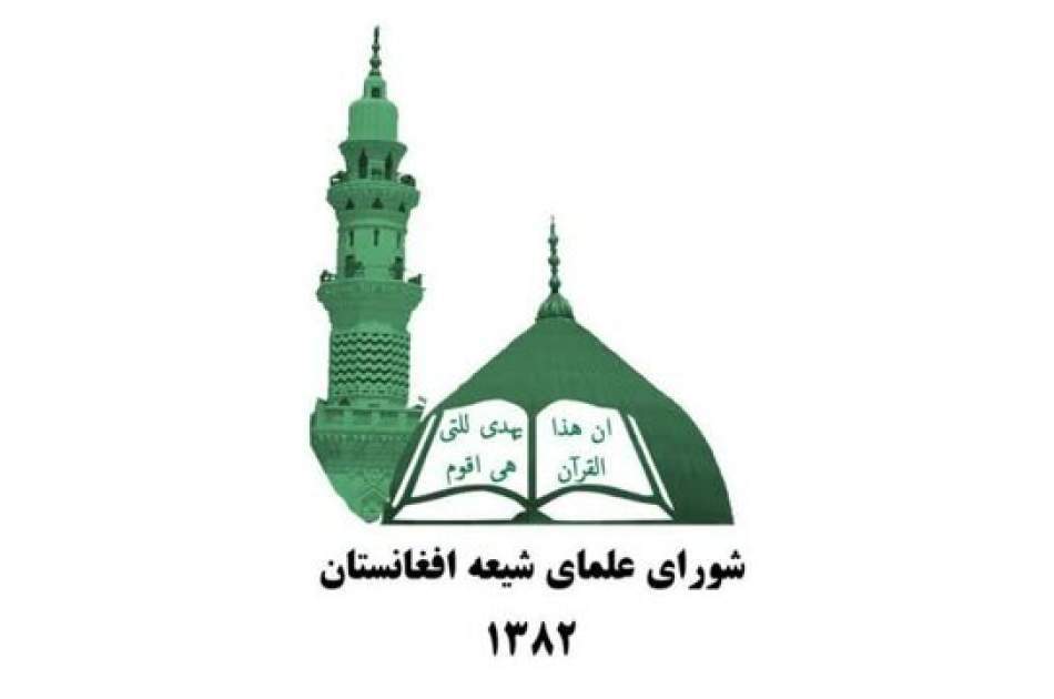 The Council of Shia Scholars condemns the Zionist regime’s military aggression against Iranian soil 