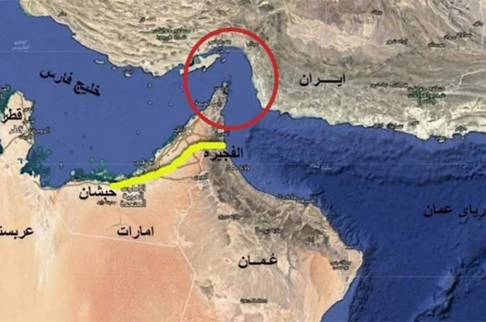 US Requests China to Contact Iran on the Strait of Hormuz