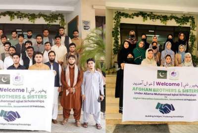 مئات الطلاب الأفغان يدخلون باكستان ضمن إطار منحة دراسية