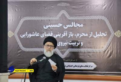 استغفار و خودسازی؛ راه نجات از مشکلات جامعه / هشدار حسینی مزاری درباره تبعات منفی اخراج فله‌ای مهاجرین