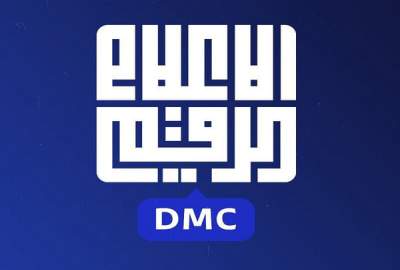 العراق: مركز الإعلام الرقمي يحذر من التلاعب بأسماء المواقع الدينية على خرائط غوغل