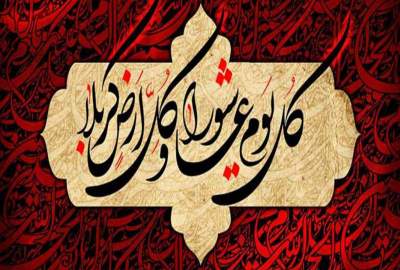 Recreating the Ashura atmosphere in the direction of training committed and efficient human resources