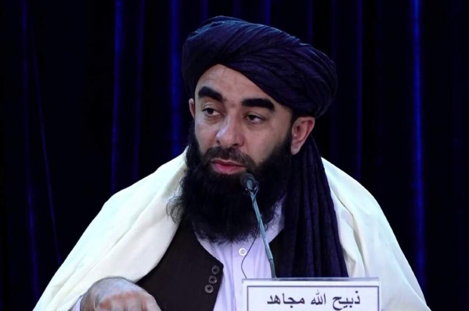 Mujahid: The International Court