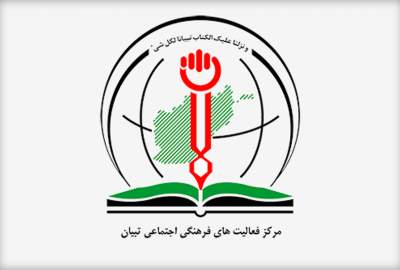 حکم دادگاه بین‌المللی کیفری علیه رهبری امارت اسلامی «گزینشی، سیاسی و دور از عدالت» است