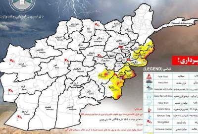 هشدار هواشناسی برای بارندگی شدید و سیلاب در ۱۳ ولایت