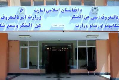 حل ۲۴ قضیه حقوق شرعی زنان طی یک هفته اخیر از سوی وزارت امر به‌ معروف