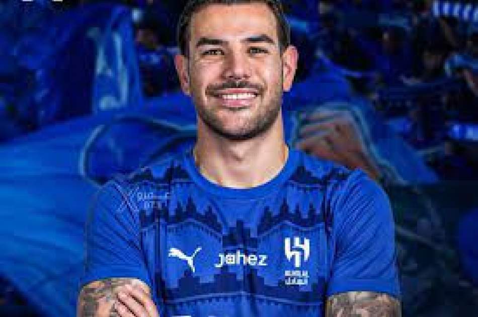 Theo Hernandez joins Saudi Arabia
