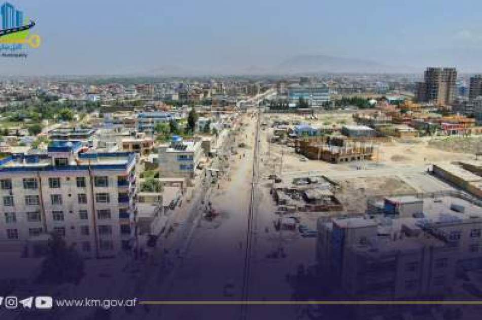 Kabul on the path of renovation: Municipality to implement 258 development projects in 1404 AH