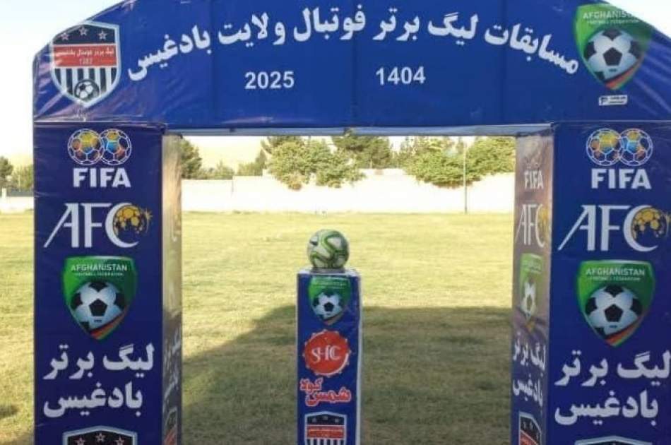 First Division Football League Competitions Begin in Badghis with Shaheen Team Victory