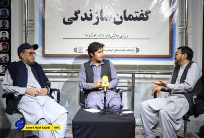 العلامة الشهيد بلخي؛ شخصية فوق وطنية ومقاتل لا يُنسى في التاريخ المعاصر / راية الوحدة الإسلامية ورمز النضال في أفغانستان والعالم