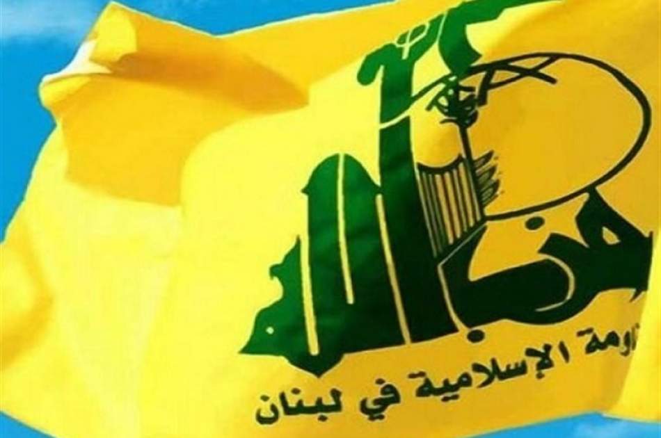 Hezbollah
