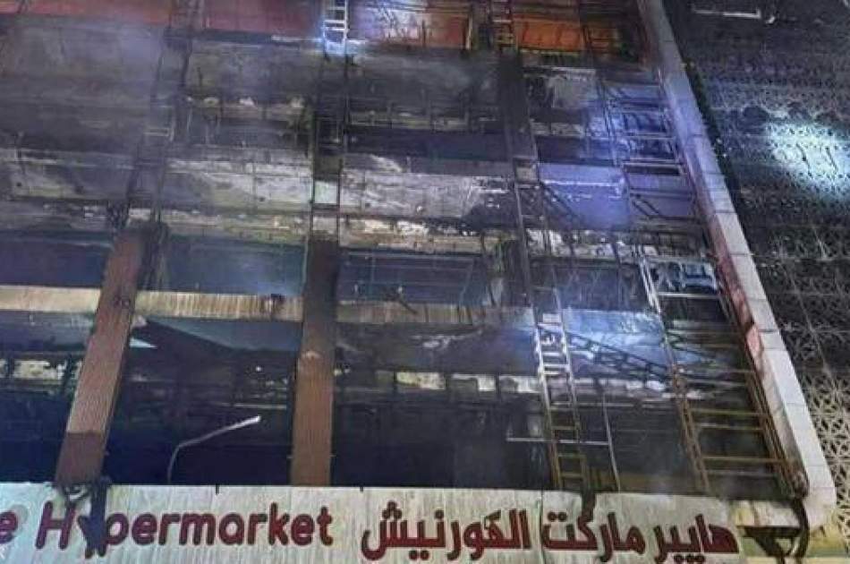 Deadly fire in Iraq; 77 people killed