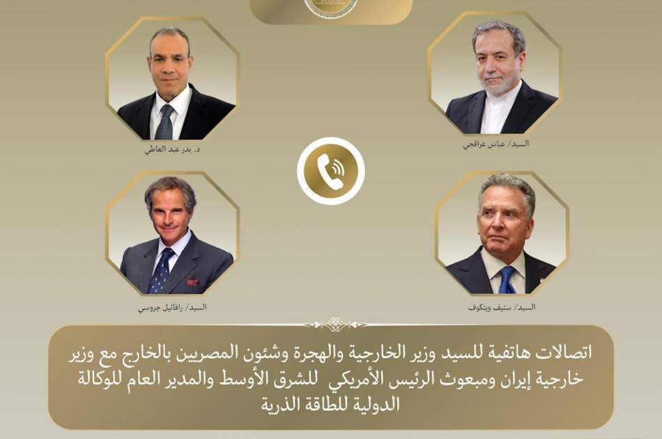 Egyptian Foreign Minister Holds Intensive Consultations with Iranian, US, and IAEA Officials