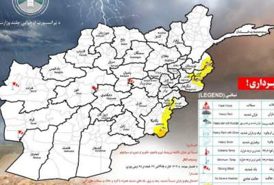هشدار هواشناسی از احتمال بارندگی شدید و سرازیرشدن سیلاب در ۷ ولایت کشور