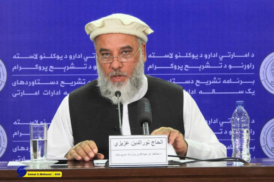 Afghanistan on the path to industrialization; creating more than 100,000 jobs and increasing trade volume to $13 billion