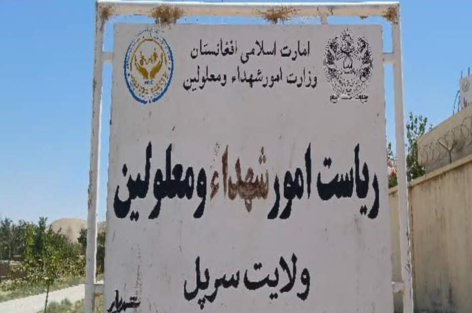 Allocation of 300 acres of land and construction of a township for the families of martyrs in Sar-e-Pul province