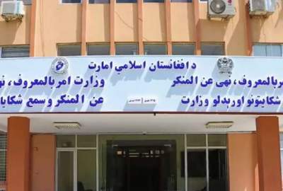 رسیدگی به ۱۲۰ قضیه مربوط به حقوق زنان طی یک ماه اخیر از سوی وزارت امر‌بالمعروف