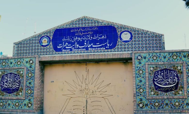 بیش از ۲۰ میلیون افغانی کمک مردمی به معارف هرات در سه ماه نخست سال