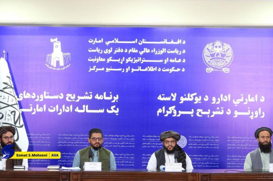 Planting more than 17 million saplings in one year and collecting 17 million Afghanis in revenue