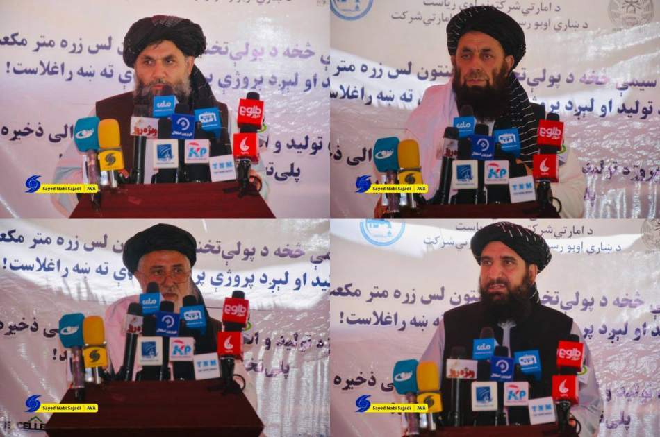 Inauguration of the large-scale Qargha water transfer project to provide clean water to 70,000 residents of Kabul