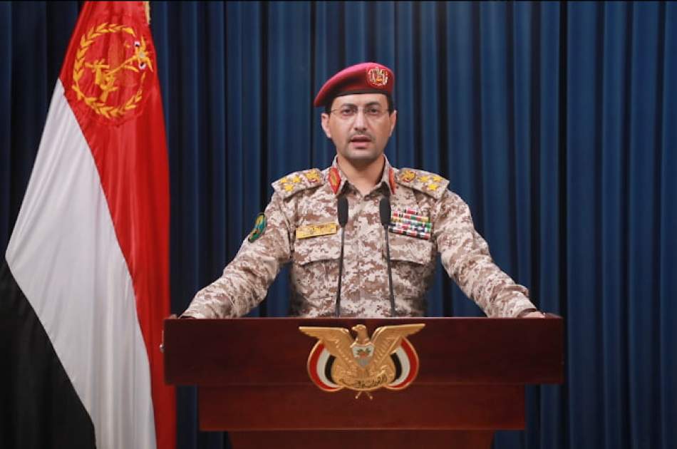 اليمن: القوات المسلحة تعلن انطلاق المرحلة الرابعة من الحصار البحري ضد "إسرائيل"