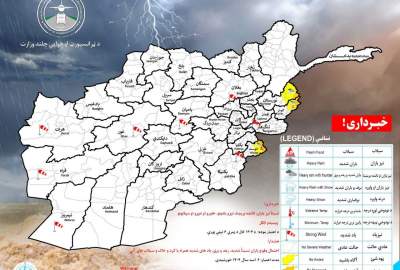 احتمال بارندگی شدید و جاری شدن سیلاب در ۳ ولایت کشور