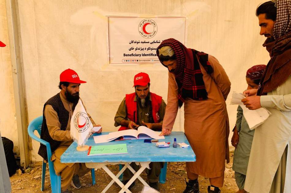 Distribution of 37.5 million Afghanis in cash assistance to 1,500 poor and displaced families in Barmal district, Paktika