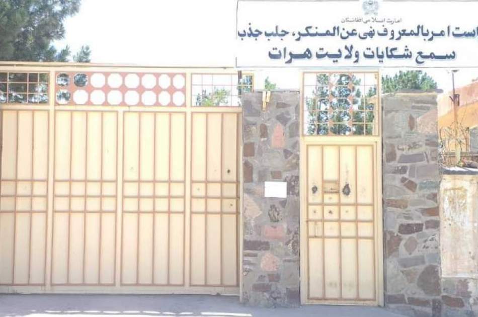د امر بالمعروف ریاست په هرات کې د قتل شپږ قضیې حل کړې