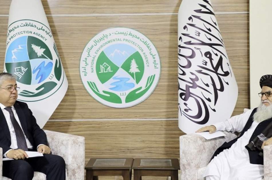 افغانستان او قرغزستان د چاپیریال ساتنې لپاره په سیمه ییزه همکارۍ ټینګار کوي