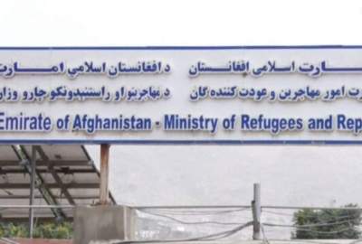 په تېره اونۍ کې ۲۸۷ کډوال د پاکستان او عراق له زندانونو څخه خوشې شوي دي
