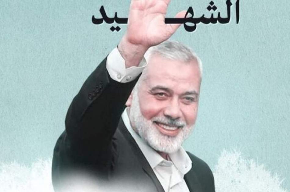 Renewing the Pledge of Allegiance to the Path of Martyr Ismail Haniyeh on the First Anniversary of His Martyrdom/ Hamas: His Blood is the Light of the Path of Resistance to the Complete Liberation of Palestine