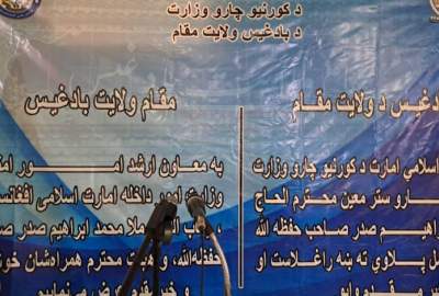وضعیت امنیتی بادغیس با حضور معین ارشد وزارت امور داخله بررسی شد
