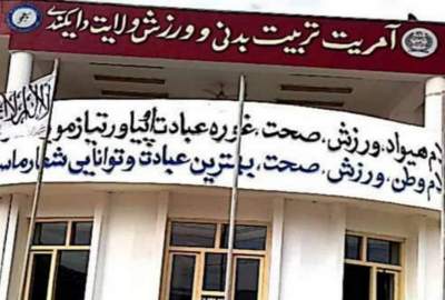 د اتحاد شهرستان لوبډلې د وروستۍ لوبې په ګټلو سره د دایکندي والیبال کپ وګاټه
