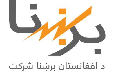 جمع‌آوری بیش از ۳۷ میلیون افغانی عواید برق در بادغیس طی سه ماه