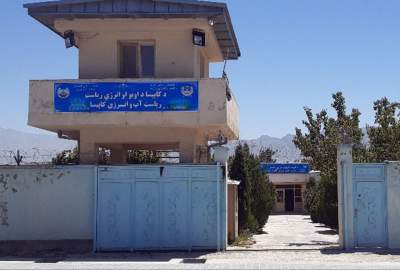 Shokhi Station Maintenance and Care Project Begins in Kapisa at a Cost of Over 900,000 Afghanis