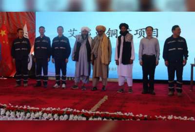 Start of the practical phase of Aynak copper mining; employment for 15,000 people and emphasis on adherence to commitments