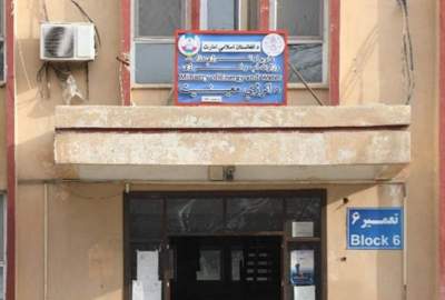 بدء دراسات المشاريع الكبرى للطاقة في افغانستان؛ تعاون بين وزارة الطاقة وشركة عزيزي للطاقة