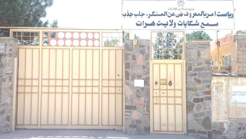 جلوگیری از نکاح اجباری دختر ۱۱ ساله با مرد ۶۵ ساله در هرات