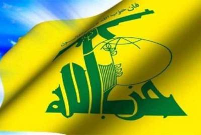 ردٌّ حادّ من حزب الله على قرار الحكومة اللبنانية بنزع سلاح المقاومة: هذه إملاءات أمريكية