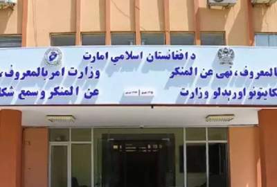 رسیدگی به ۳۷ قضیه حقوق زنان طی یک هفته اخیر از سوی وزارت امر بالمعروف