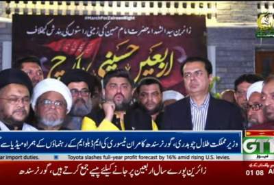 Pakistani government apologizes to Arbaeen pilgrims; promises cheap flights to Iraq instead of land travel