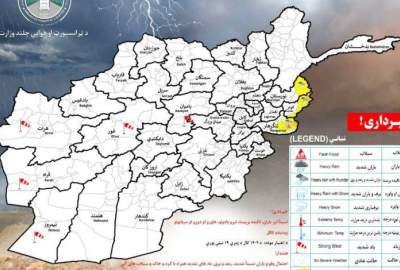 په نورستان، کونړ او ننګرهار کې د سختو بارانونو او سیلابونو د خطر په اړه د هوا پېژندنې خبرداری